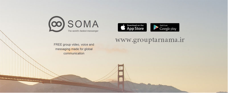 SOMA free video call and chat v1.1.8 – یکی از عالی ترین و محبوب ترین مسنجرهای اندروید !